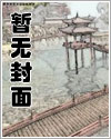 总裁该吃药了漫画